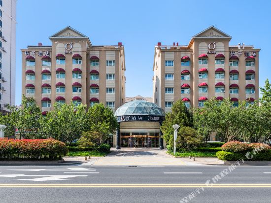 桔子酒店（青岛五四广场店）