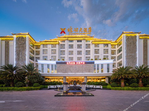 巍山彝族回族自治县酒店住宿-雄诏大酒店