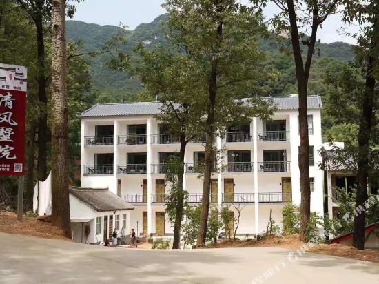 天池山清风墅院