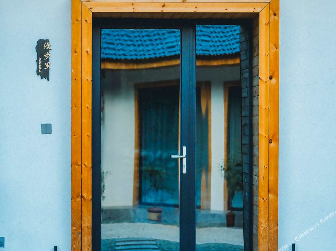 宜隐居民宿