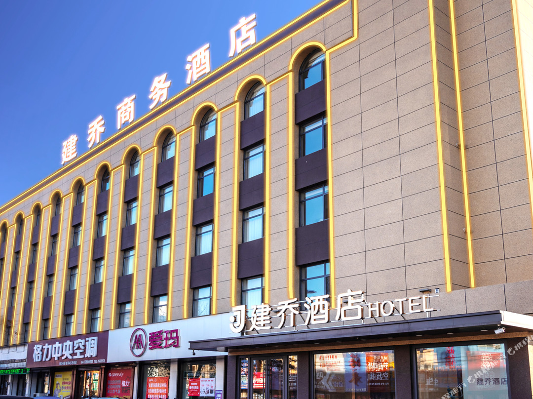 建乔商务酒店（丹东东港店）