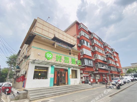 99优选酒店(北京天桥永安路店)