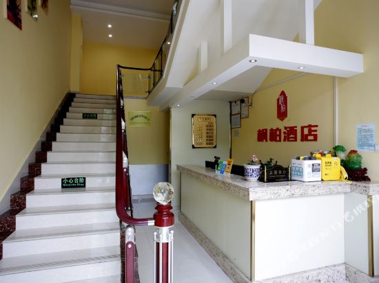 枫柏酒店（盐城文港路新西军纪念馆店）