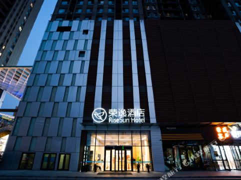 荣逸酒店(济南北园荣盛时代广场店)