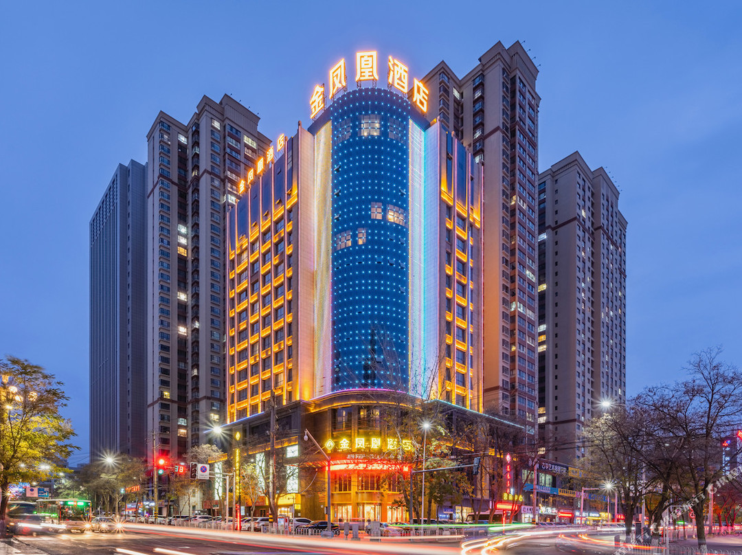 白银金凤凰酒店