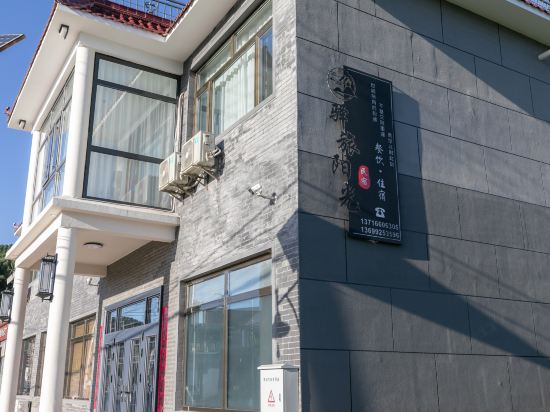 Sunny B&B, Beijing