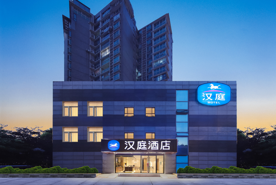 汉庭酒店(南京火车站南广场店）-官方