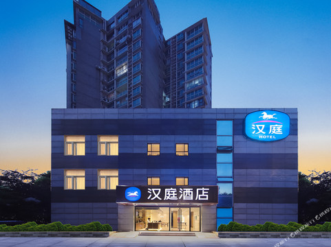 汉庭酒店(南京火车站南广场店）主图