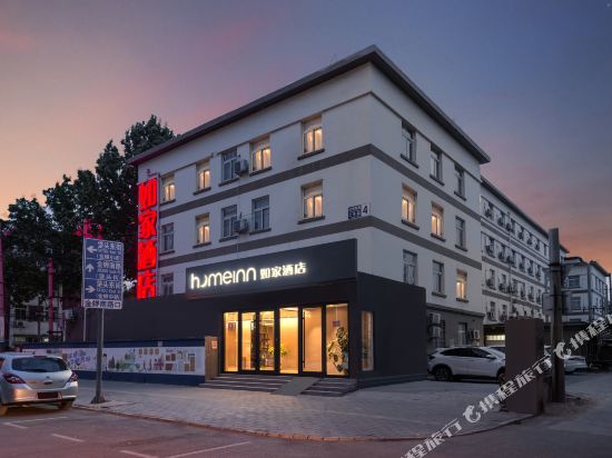 如家酒店(北京欢乐谷垡头地铁站店)