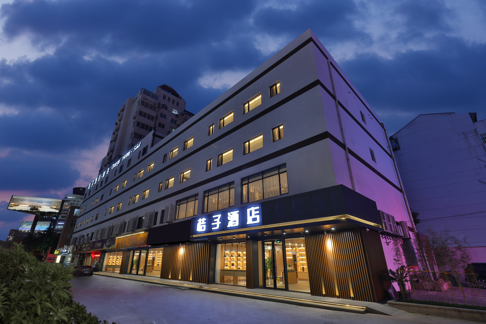 桔子酒店(苏州大学东环路地铁站店)-官方