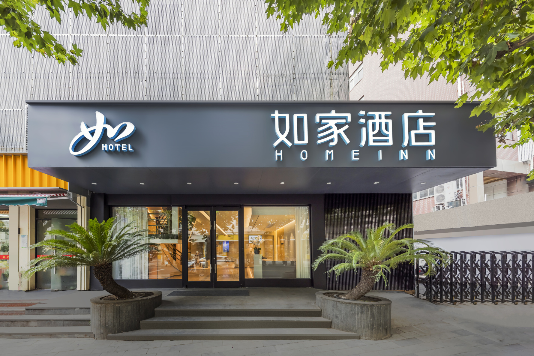 如家酒店·neo（上海曹杨新村枫桥路地铁站店）-官方