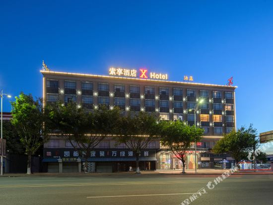 索享酒店X Hotel(东莞东坑店)