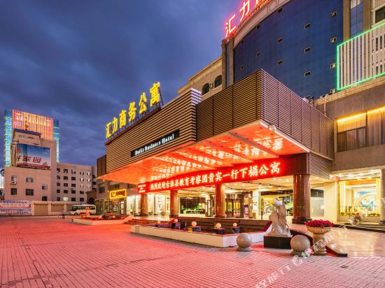 汇力商务公寓(嘉峪关雄关广场店)