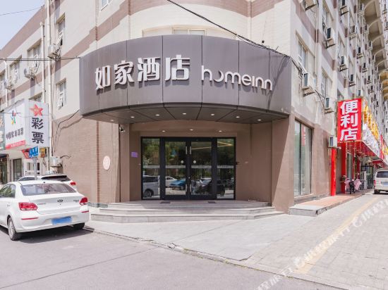 如家酒店(商丘神火大道长江路市政府店)