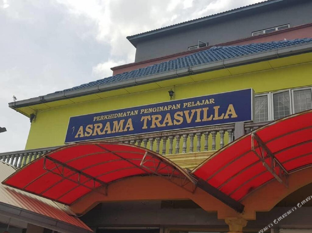 特拉维拉酒店