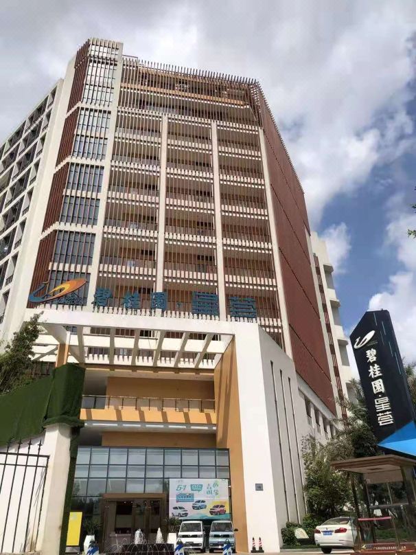 Wojia Accommodation (Guangzhou Country Garden Xingchuanhui Branch)