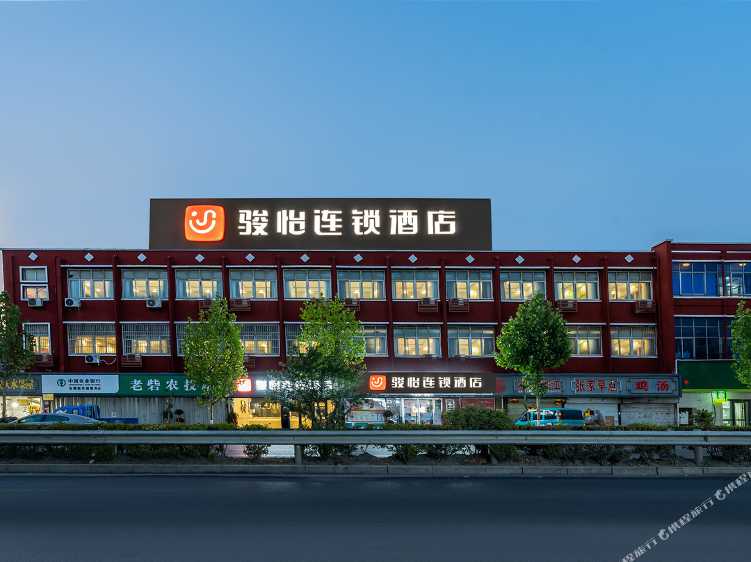 骏怡连锁酒店（济宁鱼台老砦镇政府店）