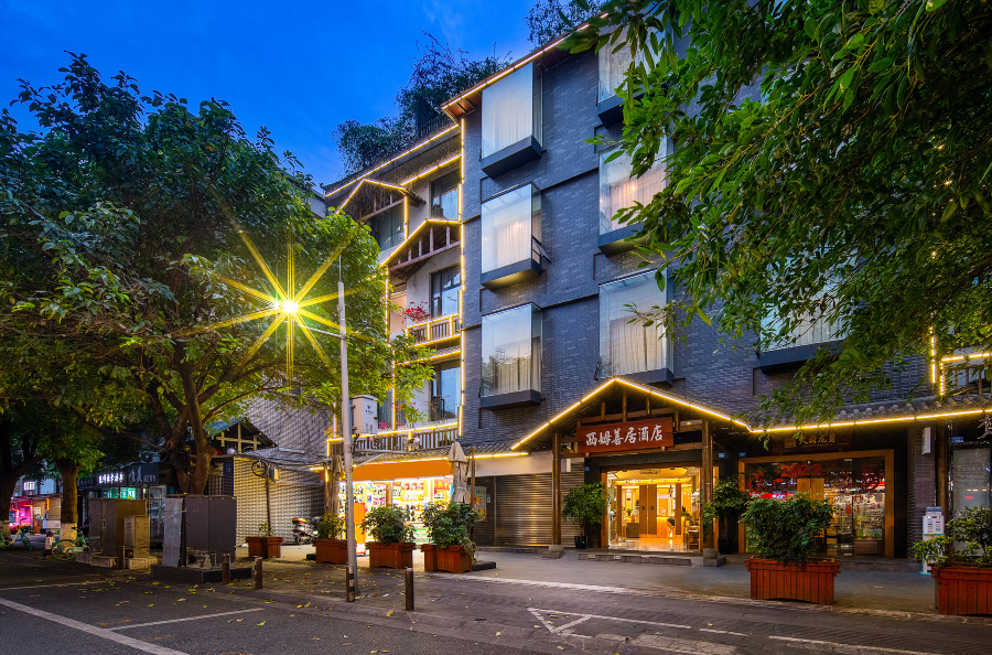 西姆善居酒店-官方