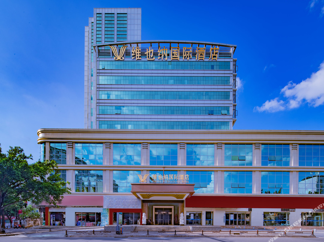 维也纳国际酒店(连城店)