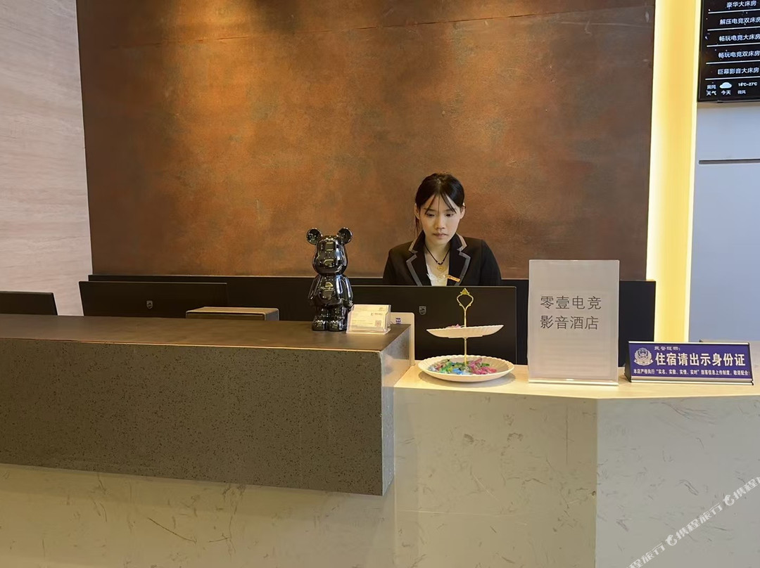 零壹电竞影音酒店（黄冈浠水客运站店）