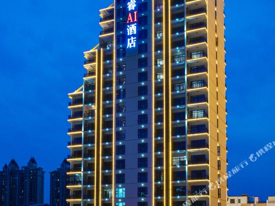 儋州天艺博睿AI酒店