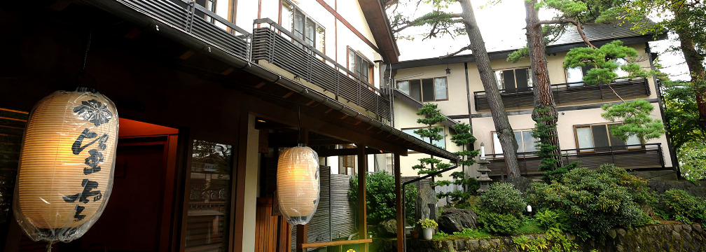 草津望云温泉酒店-官方