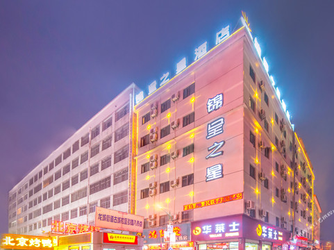 云之尚云连锁酒店(昆明呈贡广场店)