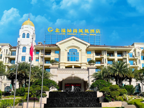 碧桂园凤凰酒店主图