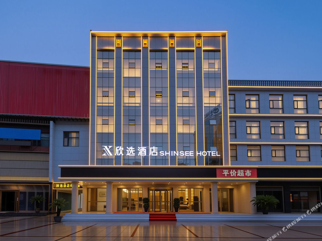 欣选酒店(潜江中心医院金桥广场店)