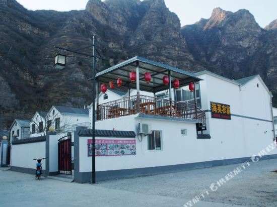 野三坡海英农家院