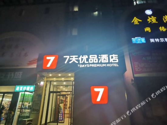 客房