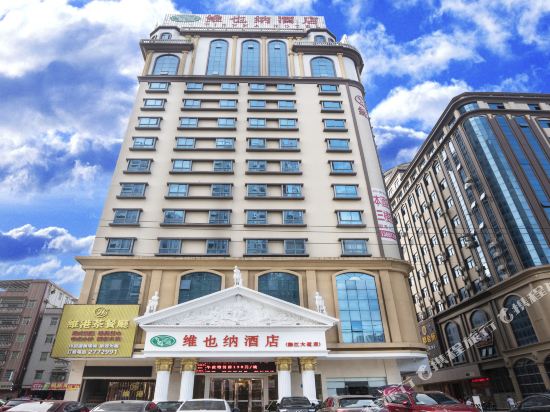 维也纳酒店（广东惠州仲恺陈江大道店）