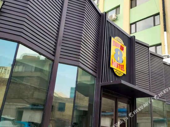 速8酒店(银川鼓楼步行街店)