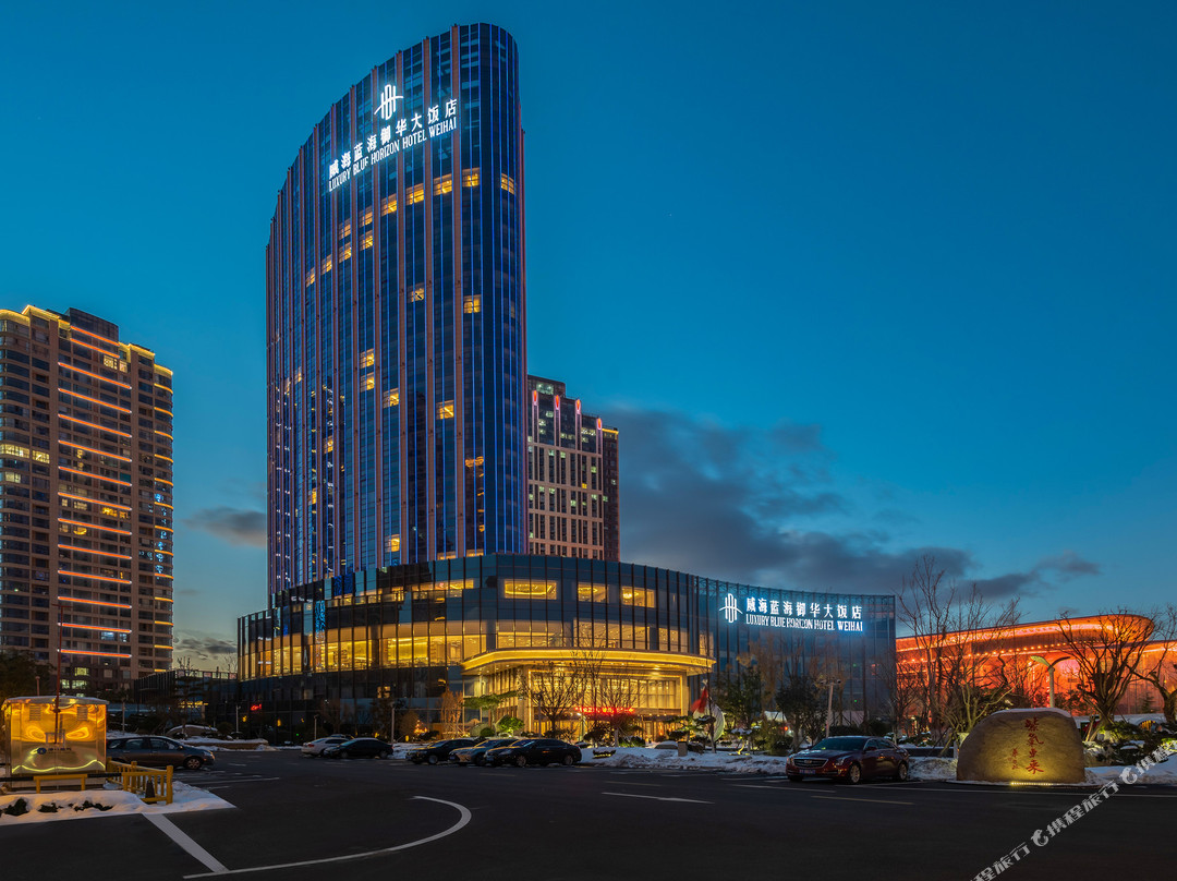 威海蓝海御华大饭店（刘公岛大相框店）