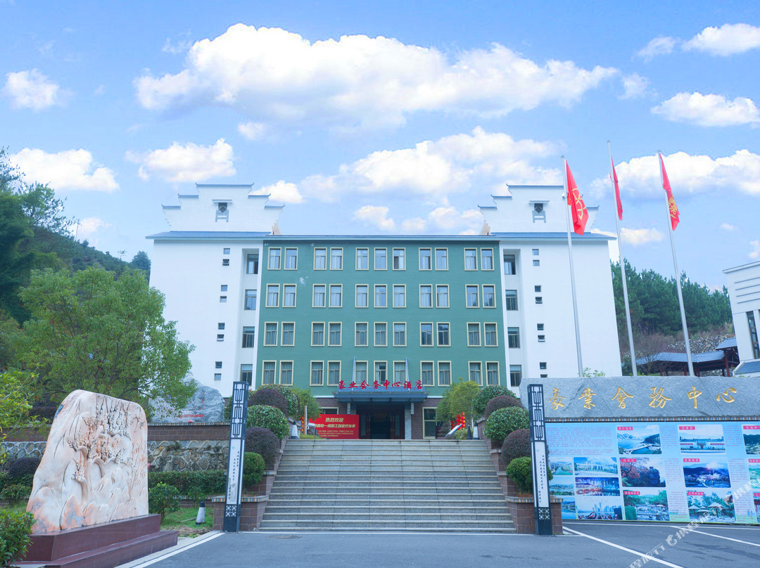 闽清七叠温泉度假村