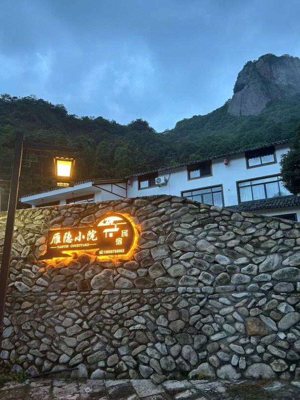 Yanyin Courtyard Homestay