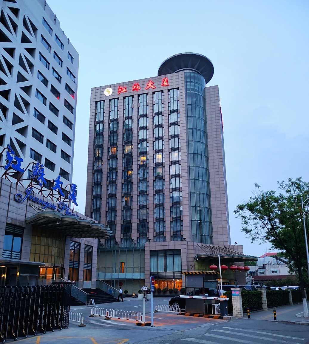 北京江苏大厦-官方