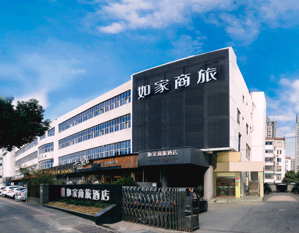 如家商旅酒店（苏州淮海街沙金桥地铁站店）-官方