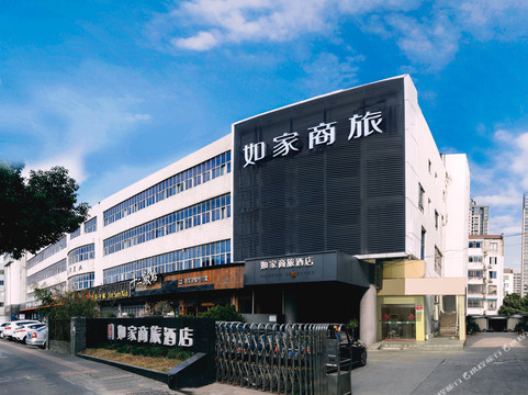 如家商旅酒店（苏州淮海街沙金桥地铁站店）主图