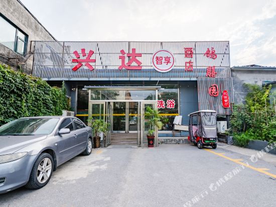 焦作兴达快捷宾馆