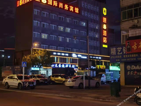 速8酒店(舒城春秋南路慈母宫店)
