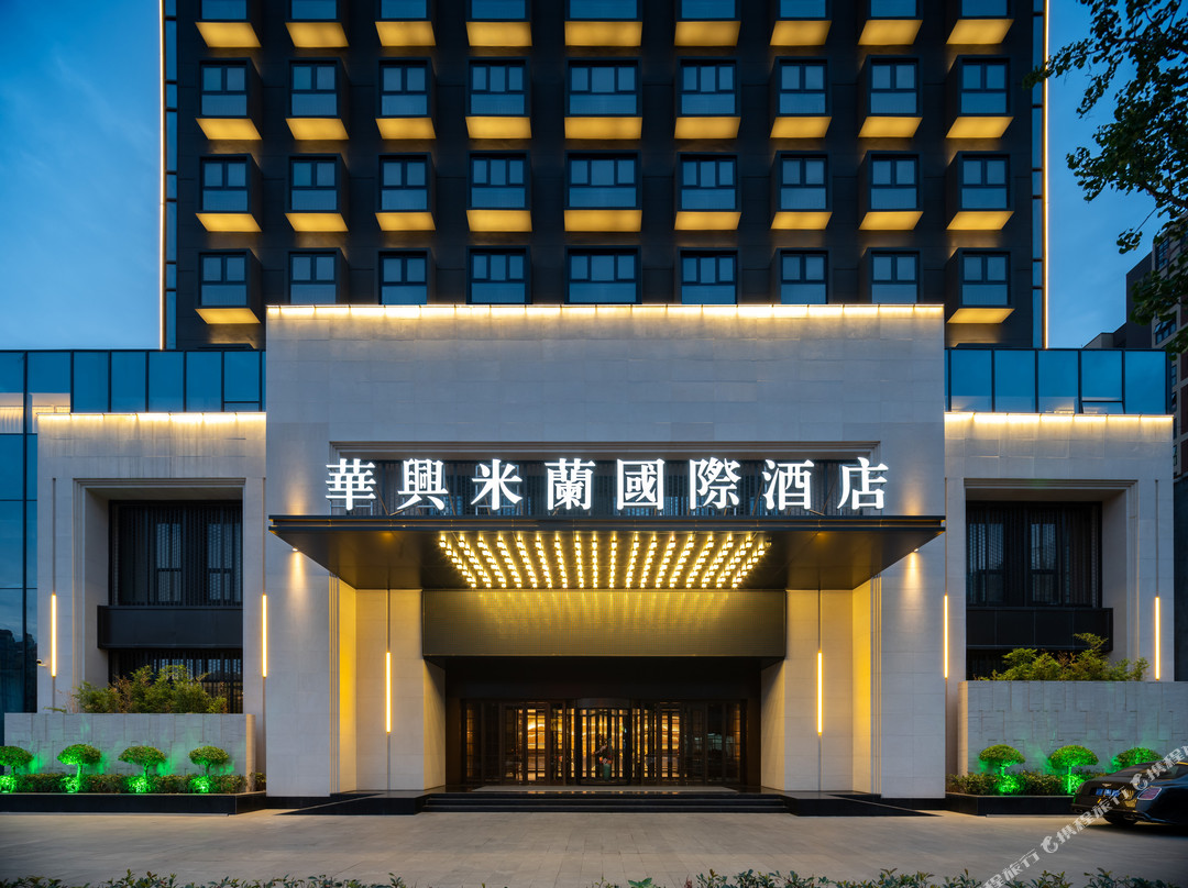 华兴米兰国际酒店（鲁山尧山大道店）