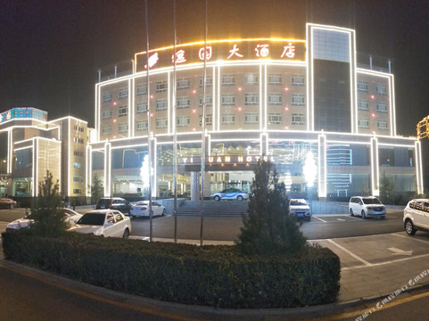 太谷逸园大酒店