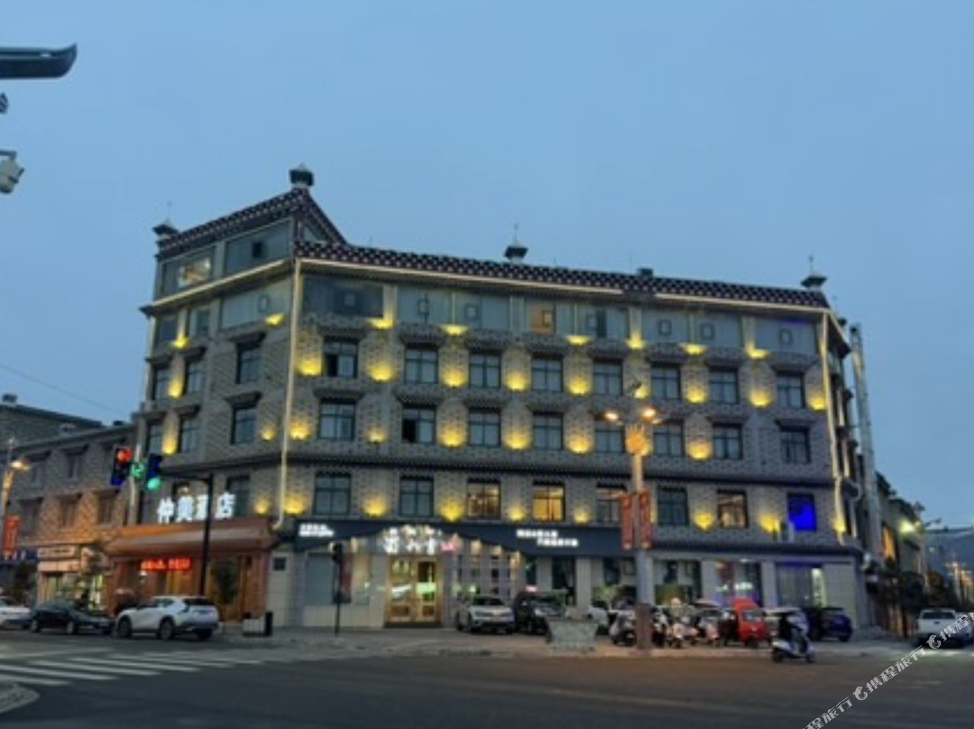 稻城仲美大酒店