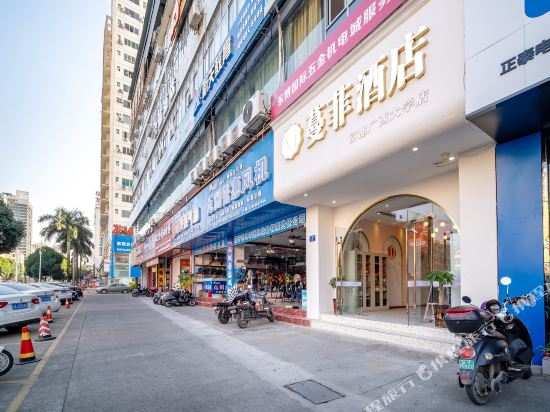 蔓菲酒店(南宁广西大学店)