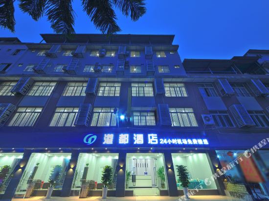 港都酒店(成都双流机场店)