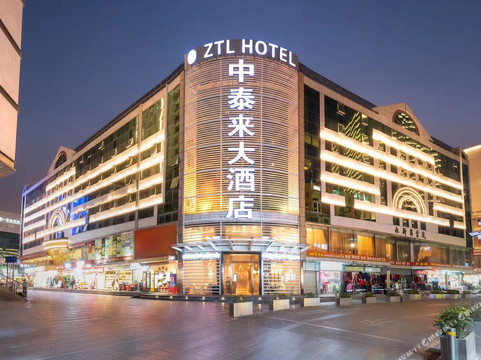 深圳中泰来大酒店主图