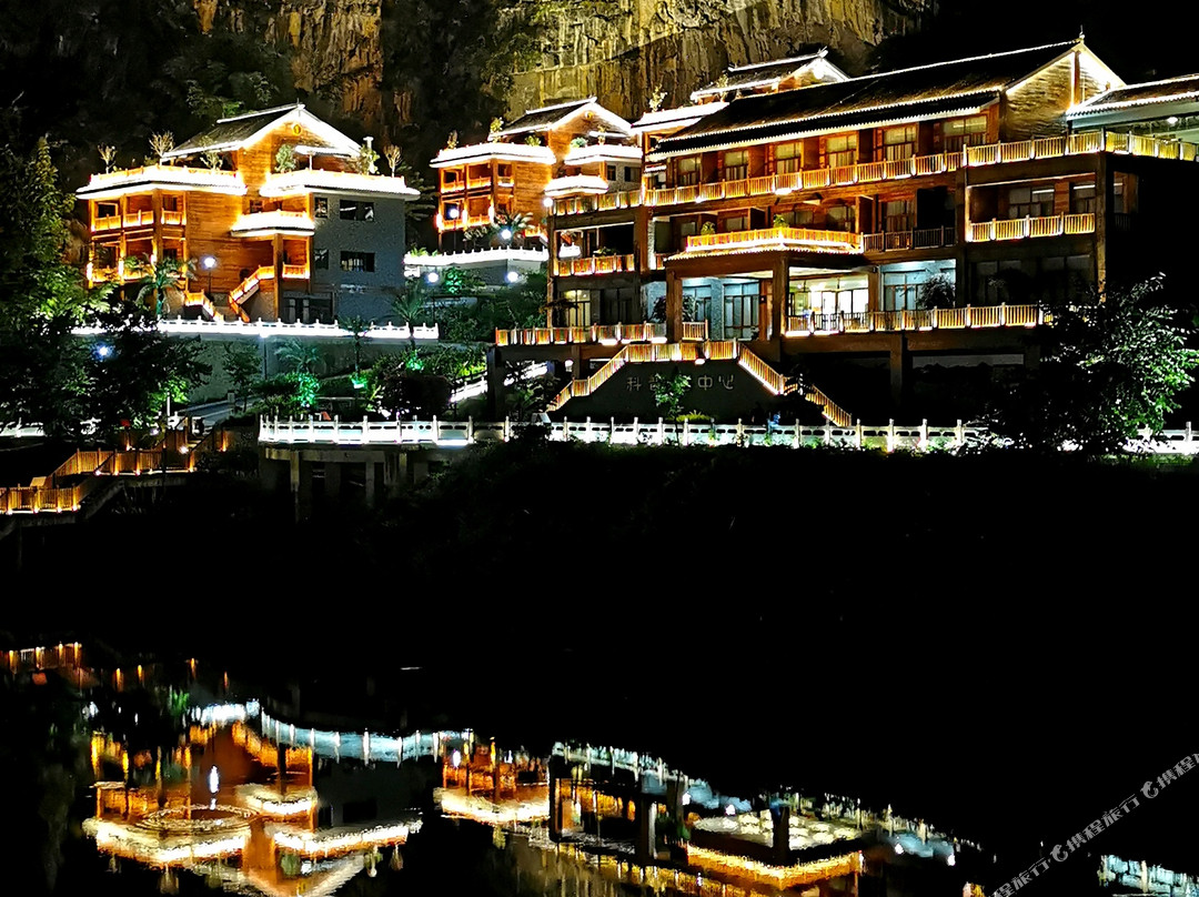 浩坤湖科普中心酒店