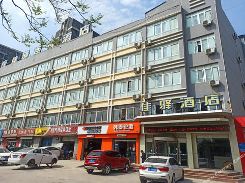 肥城银座佳驿汽车站店