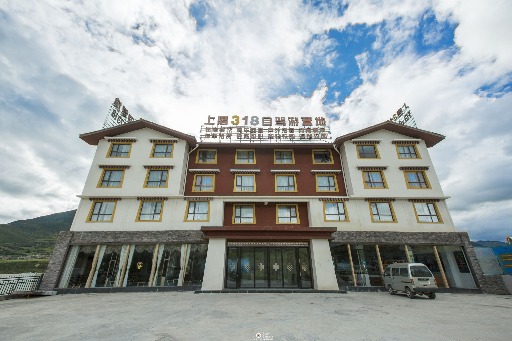 318连锁汽车旅馆(松潘上磨自驾游营地店)-官方